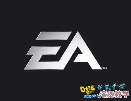 ea标记成结顶腔，惊呆众人！专家称或将影响整个行业的未来发展！