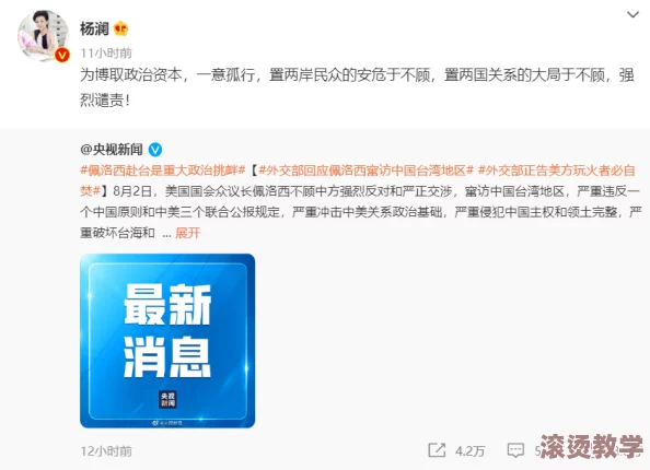 狠狠色伊人亚洲综合第8页：最新娱乐圈动态与明星八卦，关注热议话题引发网友热烈讨论！