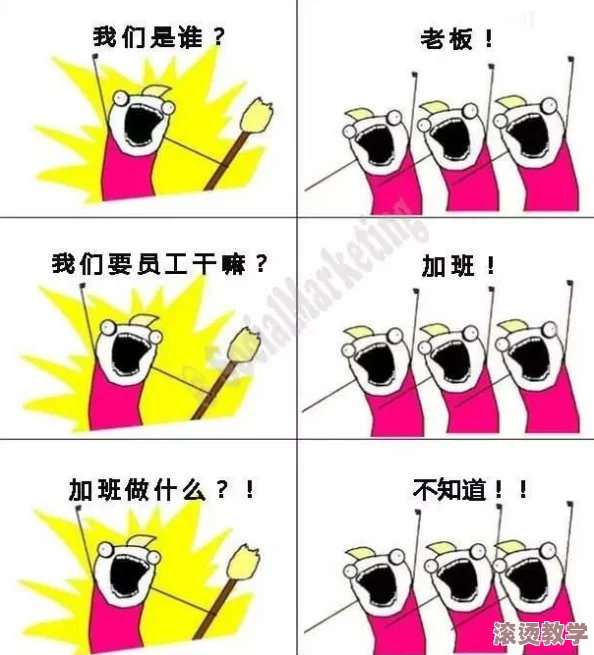 中国东方xxxxxlmedjyfbd表情：了解其文化背景、社交媒体影响及独特视觉传播方式的重要性与应用分析