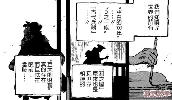 《激战狂潮》乔伊角色深度解析：全面实战攻略与玩法技巧指南