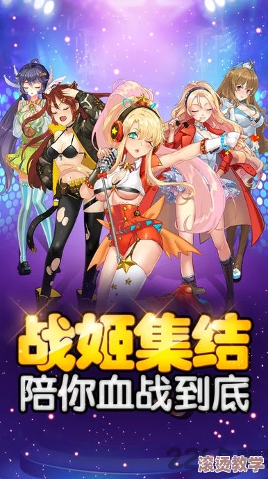 《正妹物语》安卓新服“白雪皑皑”今日10点震撼上线，精彩内容等你来体验