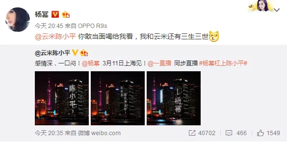 51情报站吃瓜爆料：惊天内幕曝光，引发社会热议，震撼程度超乎想象，竟有数据造假涉事人员被全网通缉！