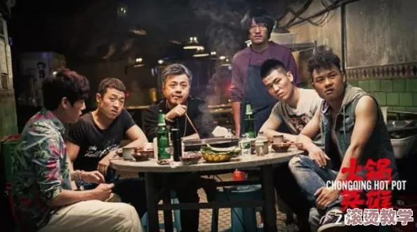 51情报站吃瓜爆料：惊天内幕曝光，引发社会热议，震撼程度超乎想象，竟有数据造假涉事人员被全网通缉！