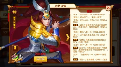 三国杀名将传：赵云阵容搭配全攻略，详解单红与双红武将组合技巧
