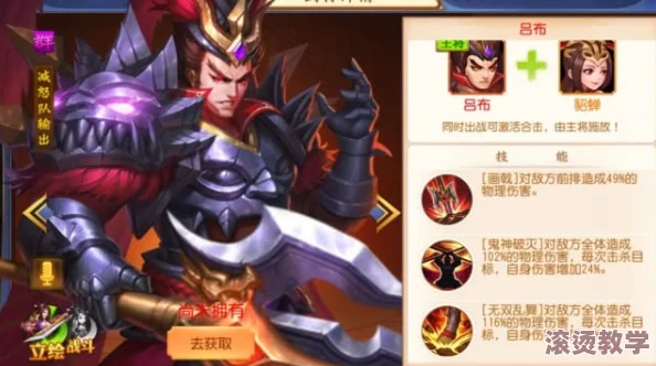 三国杀名将传：赵云阵容搭配全攻略，详解单红与双红武将组合技巧
