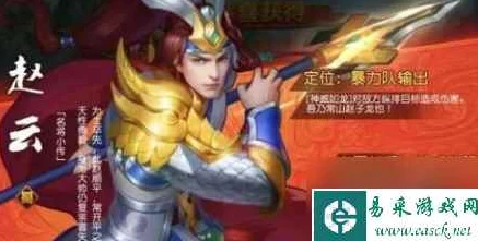 三国杀名将传：赵云阵容搭配全攻略，详解单红与双红武将组合技巧