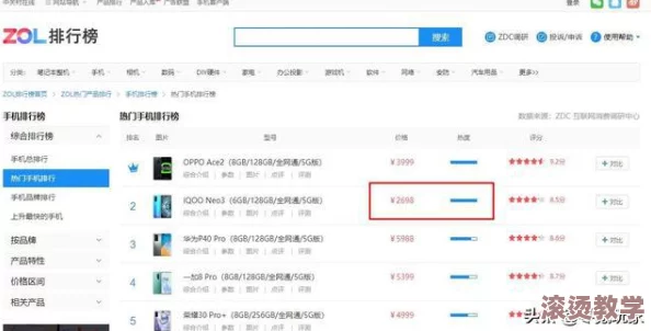 av快播＂因涉嫌侵犯od体育官网最新版本更新内容的版权被多国封禁，用户数据泄露引发广泛关注与讨论