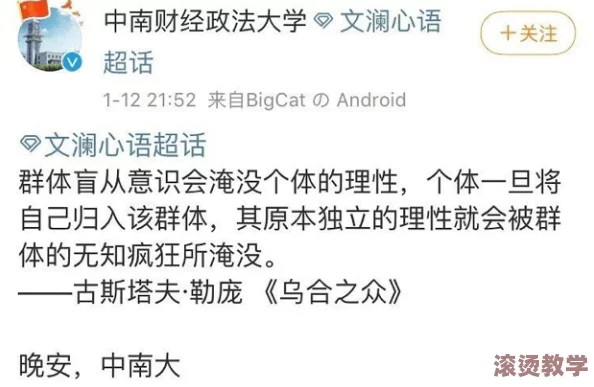 69χχχχ69hd日本：探讨其在当代文化中的影响与受众反应的多维度分析