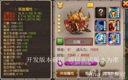 刀塔传奇：小强傻瓜队高效克制策略，轻松应对血魔阵容挑战