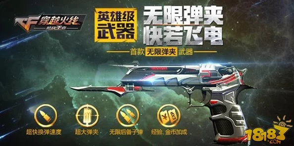 cf手游活动武器巴雷特春雷的获得方法及购买价格详解