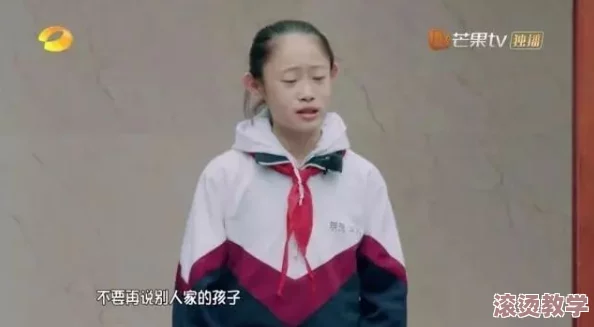 攻从小把受睡到大h文，近期热议的青少年心理健康问题引发关注，如何正确引导成长中的情感关系？