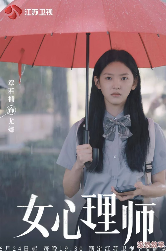 攻从小把受睡到大h文，近期热议的青少年心理健康问题引发关注，如何正确引导成长中的情感关系？