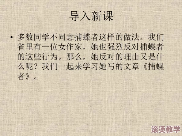 八尺夫人满天星：探讨这一传统文化符号在现代社会中的意义与影响，以及其背后蕴含的历史故事和艺术价值