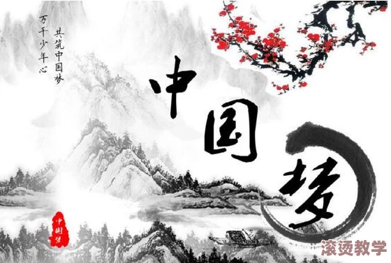 八尺夫人满天星：探讨这一传统文化符号在现代社会中的意义与影响，以及其背后蕴含的历史故事和艺术价值