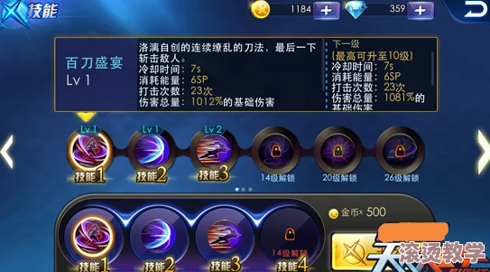 深度解析：天天炫斗装备锻造高级技巧与心得分享
