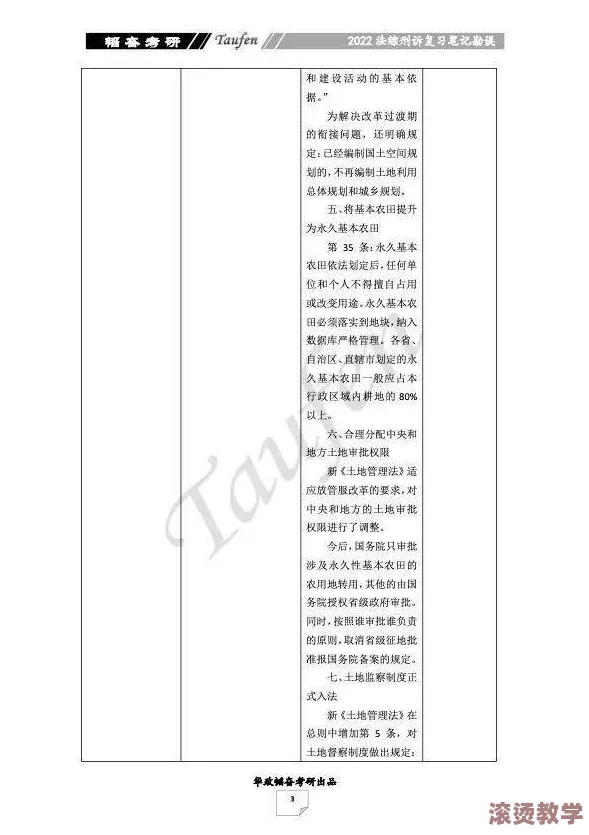 中国windows野外艺文笔记：记录在中国自然环境中进行的艺术创作与文化观察，展现人与自然的和谐共生