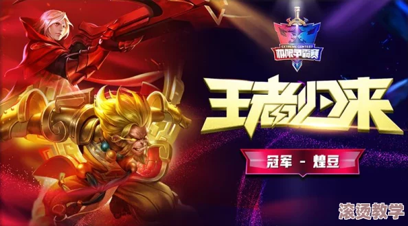 全面解析超神争霸：副本战斗玩法特色与策略介绍