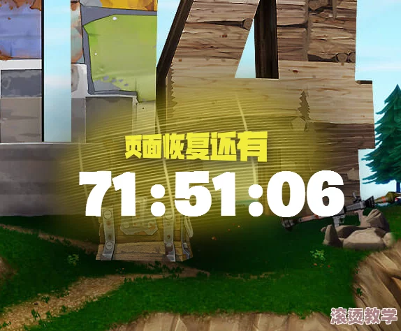 404黄台入口＂引爆全网热议，网友争相探讨神秘现象背后的真实原因与影响！