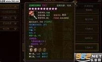 征途手机版杖职业装备选择及属性要求全面解析