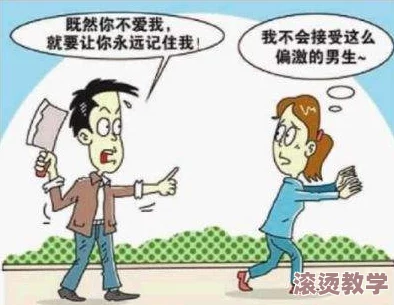 男生女生一起错错错错！惊曝校园恋情纠葛，朋友圈内悄然酝酿的复杂关系让人咋舌！