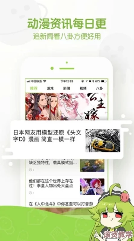 jmcomic2下载1.7.0：全新版本带来更流畅的漫画阅读体验，支持多种格式和个性化设置，让你尽享精彩内容