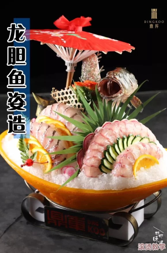 黑暗料理王揭秘：象拔蚌刺身创意做法，巧妙融入柠檬风味秘籍