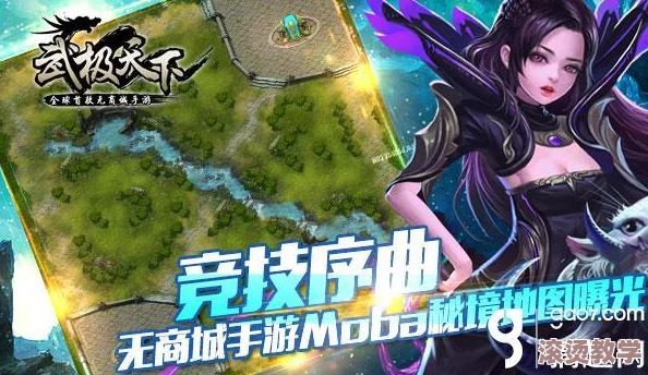武极天下手游内测资格qq群召唤令，即刻出发抢鲜体验！