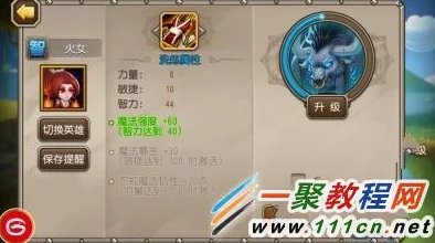 刀塔传奇火女属性解析及优劣势全面深度分析探讨