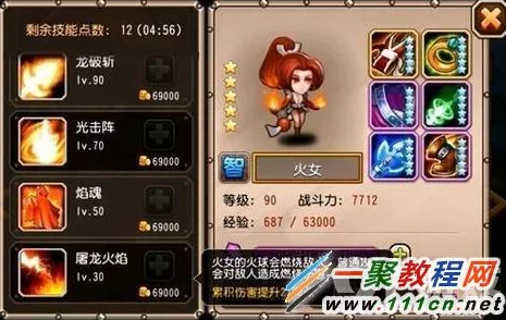 刀塔传奇火女属性解析及优劣势全面深度分析探讨