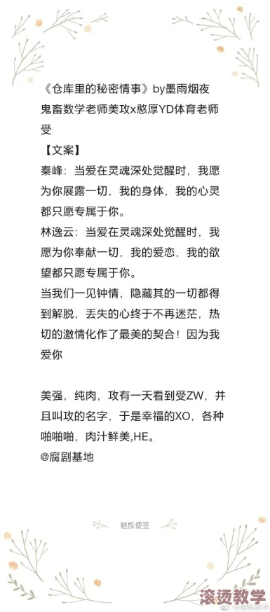快穿之诱受肉h校园：新一季热播剧引发观众热议，校园爱情与奇幻元素完美结合，网友纷纷讨论剧情走向与角色发展！