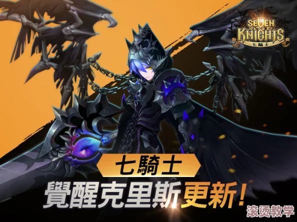 七骑士沉默矿山副本英雄全览：强力角色一览与详细介绍