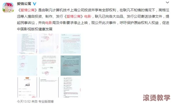 国产在线观看一区精品：震惊！某知名平台被曝存在大量盗版内容，用户隐私安全堪忧！