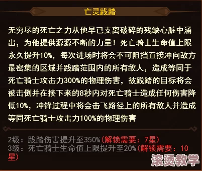 团灭利器：原子弹技能高效使用技巧与策略全面整理指南