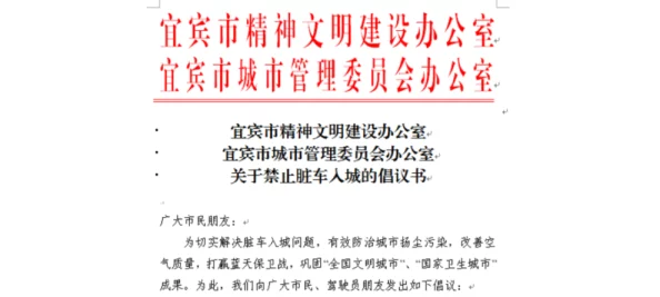 无遮羞禁黄动漫在线观看：最新动态引发热议，网友热衷讨论内容与影响力的深远意义
