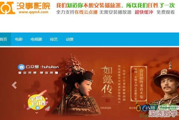 6080yy免费毛片一级新视觉：最新影视动态引发观众热议，行业趋势与用户需求的深度分析！