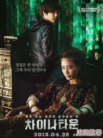 在线看免费观看韩国特黄一级，最新热门影片推荐与观影指南，让你轻松享受精彩内容！