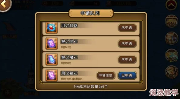 召唤师联盟：深入解析英勇纹章属性及其高效获得策略分析
