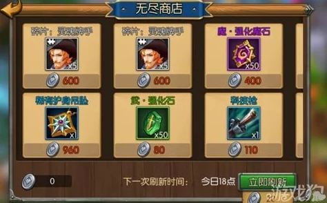 召唤师联盟：深入解析英勇纹章属性及其高效获得策略分析