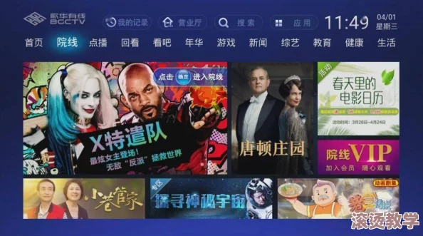 “成品片a免免费人看”惊爆内幕：全网搜索者引发热议，在线播放引起法律风波，背后真相曝光惹关注！