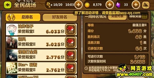 全民打怪兽深度攻略：普兰诺伙伴使用心得与技巧分享