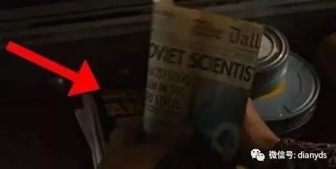 17c哪里去了？惊现神秘踪迹，科学家们震惊于这一发现引发的连锁反应！
