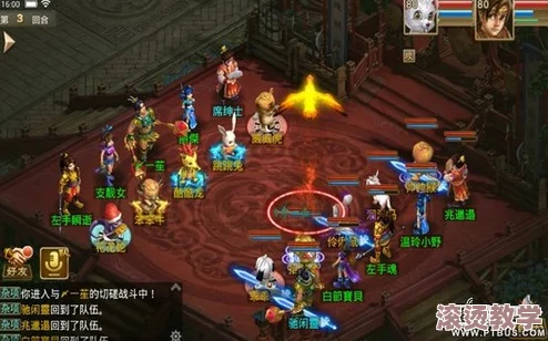 问道手游修行任务组队全面攻略：注意事项与技巧详解介绍