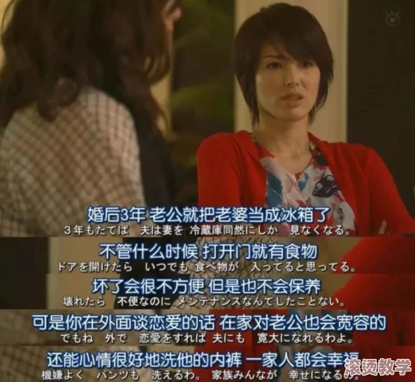 日本人强jizz多人事件引发社会广泛关注，专家呼吁加强性教育与法律保护以维护公众安全