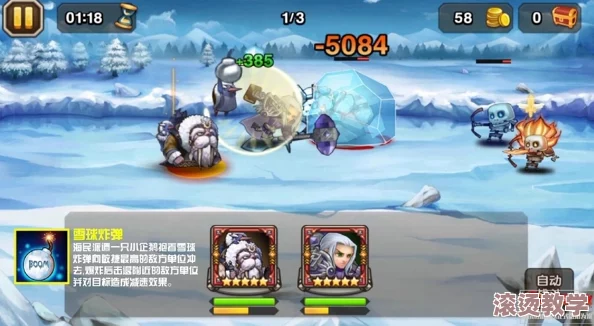 刀塔传奇：力量型中排英雄海民，踏雪无声袭来震撼战场