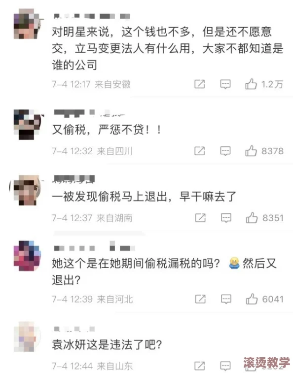 97精品国产97久久久久久：最新娱乐圈动态引发热议，明星们的私生活曝光让粉丝们惊讶不已！