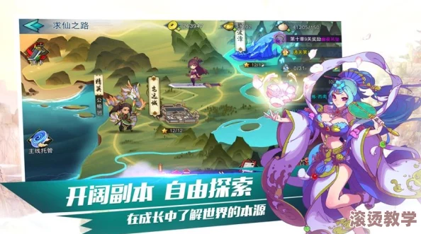 《封剑神录》游戏攻略：掌握快速升级技巧，轻松提升角色等级