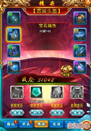 曹操去哪儿游戏攻略：揭秘玄铁石作用及高效获得方法详解
