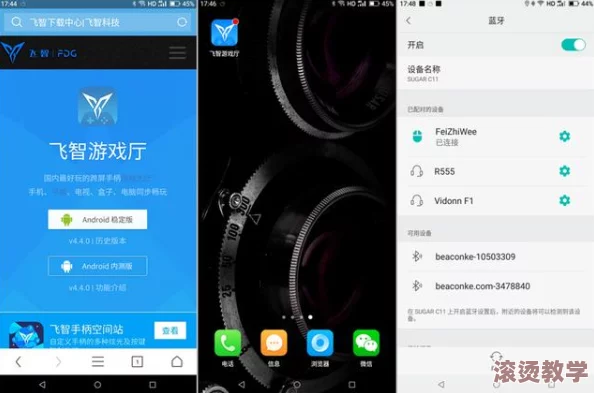 富二代f2老版本安卓版怎么用：详细步骤与技巧解析，助你轻松掌握使用方法与功能特点
