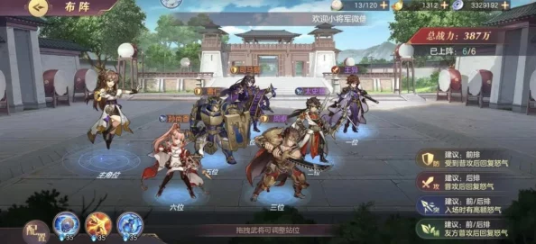 凌统孙尚香周泰：三国时期的爱情纠葛与权谋斗争，背后隐藏着怎样不为人知的八卦故事？