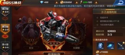 魂斗罗手游全面升级攻略：等级攀升解锁更高体力上限技巧